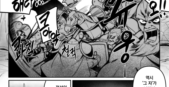 아스트리아의 유성