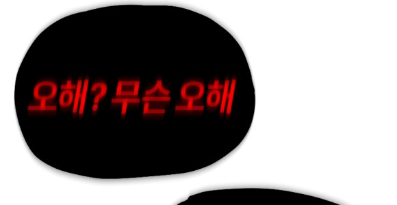 무엇이든 퇴마해 드립니다