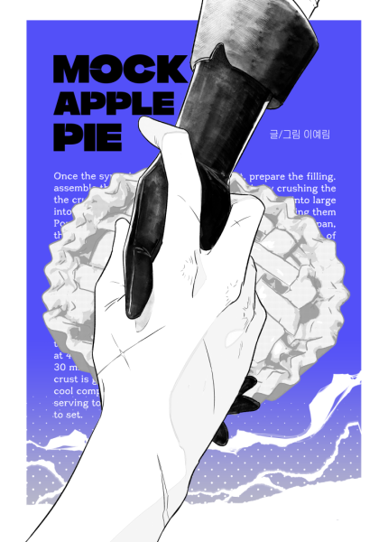 Mock Apple Pie