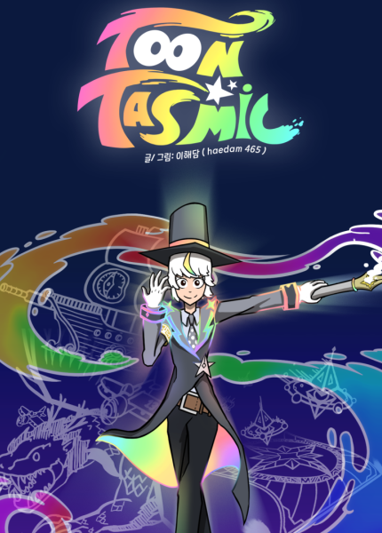 Toon Tasmic