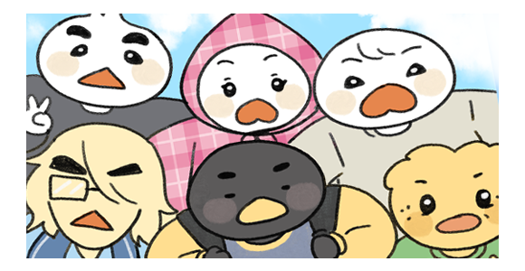 안 미운 흑조새끼